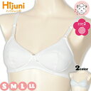 アツギ ハイジュニ ふんわりカップ メッシュ調 ノンワイヤーブラジャー 後ろホックタイプ S/M/L/LL | ノンワイヤーブラ ジュニアブラ 93006AS ATSUGI Hijuni
