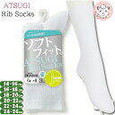 アツギ リブソックス ソフトフィット クルー丈ソックス 3足組3セット 14-16cm/16-18cm/18-20cm/20-22cm/22-24cm/24-2...