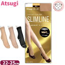 アツギ スリムライン 厚手 50デニール くるぶし下丈 ストッキング 3足セット 22-25cm | クチゴムソフト 補強トウ クルーソックス FS4410 ATSUGI SLIMLINE