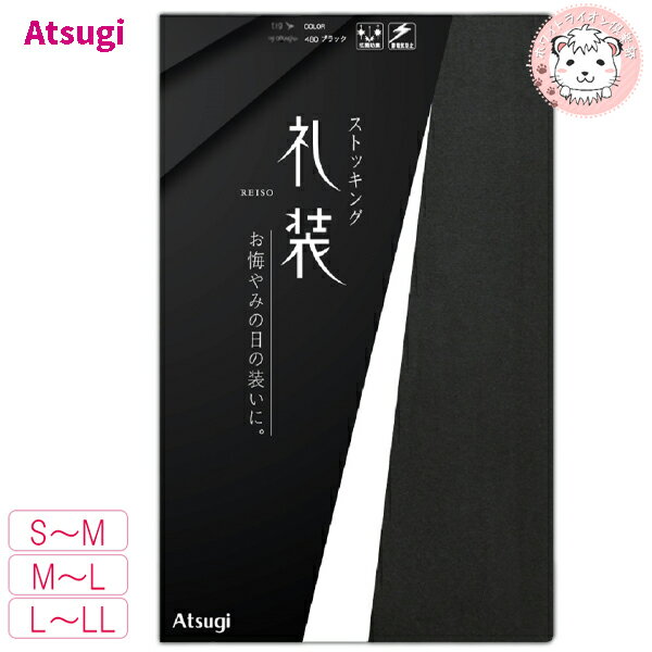 瑕p XgbLO 3Zbg AcM ATSUGI 瑕 ubNtH[} peBXgbLO FP3501 S-M/M-L/L-LL   p  ʖ