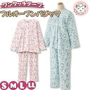 介護パジャマ ワンタッチテープ フルオープンパンツ フルオープンファスナー ウエストバンド付 S/M/L/LL | レディース 長袖パジャマ 前開き 全開パジャ...