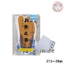 白 まつり足袋 ゴム底 4枚ハゼ 78-2-32 4枚コハゼ 男女兼用 タビ たび ゴム底足袋 祭り 和装 和服 27.5cm/28cm