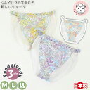 ふんどしショーツ フンディーフンディー 締め付けない 肌側シルク ボタニカル柄 G10-0271 M/L/LL 女性用ふんどし ナイトショーツ Fundy-Fu...