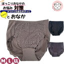 シュッ!とおなか 綿混 ガードルショーツ スタンダード ショーツ M/L/LL | 補整 ガードル お腹押さえ フロントレース レディース 下着 インナー G9...