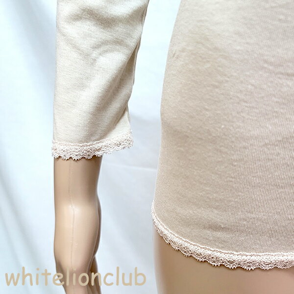 【アウトレット】超長綿プレミアム 8分袖インナー 綿100% 長袖 日本製 L | レディース インナーシャツ フライス 婦人 女性 下着 肌着 アンダーシャツ