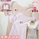 あったか インナー 3分袖 半袖 レディース 綿 エイトロック編み 厚地 秋冬 アンダーシャツ 日本製 S/M/L/LL/3L フェムケア フェムテック(4)