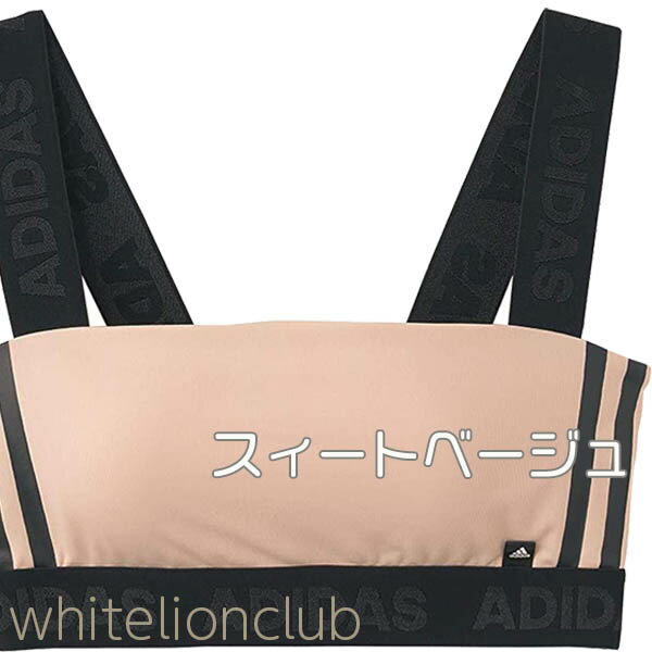 グンゼ アディダス ジュニア ハーフトップ APL4375-85 150cm-165cm GUNZE adidas スポーツブラ ノンワイヤーブラ キッズ ガールズ ブラ ブラジャー セットアップ