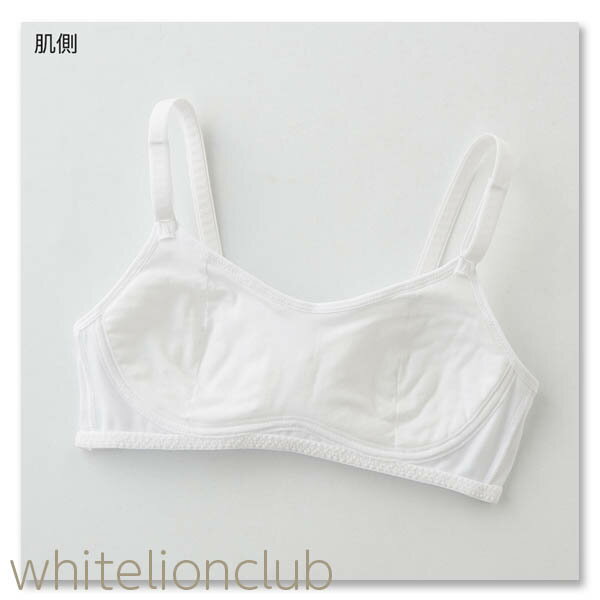 グンゼ ピエクレール ふわふわカップ ファーストブラ A60-A75 GUNZE pied clair ジュニア 女の子 ガールズ キッズ 女子 子供 下着 肌着 インナー ブラジャー