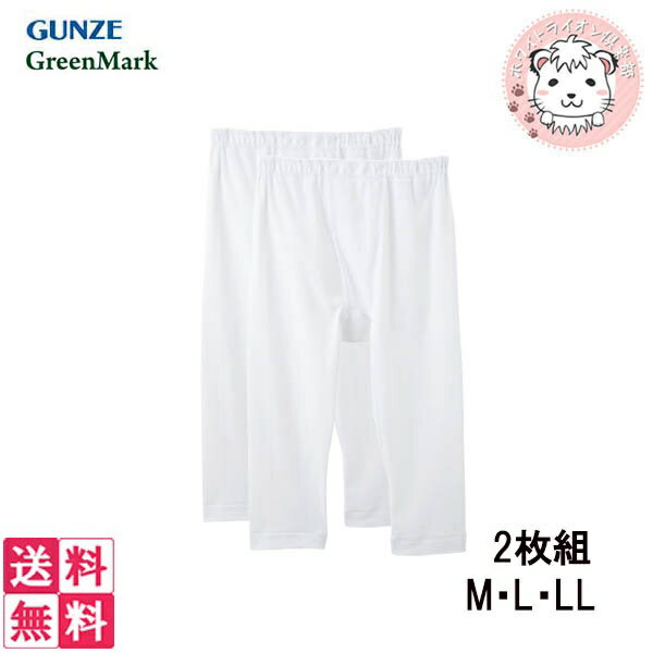  ꡼ޡ  Ⱦܥ  2ȡ5å GK12077 M/L/LL