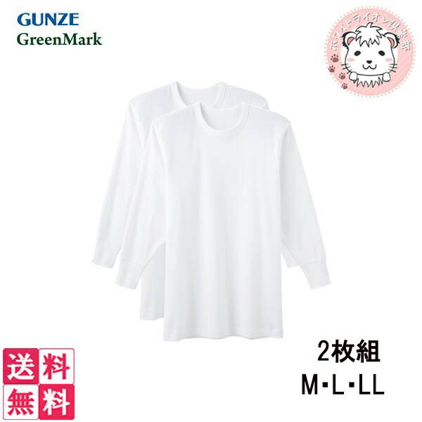  ꡼ޡ Ĺµݼ󥷥 2ȡ5å GK12087 M/L/LL