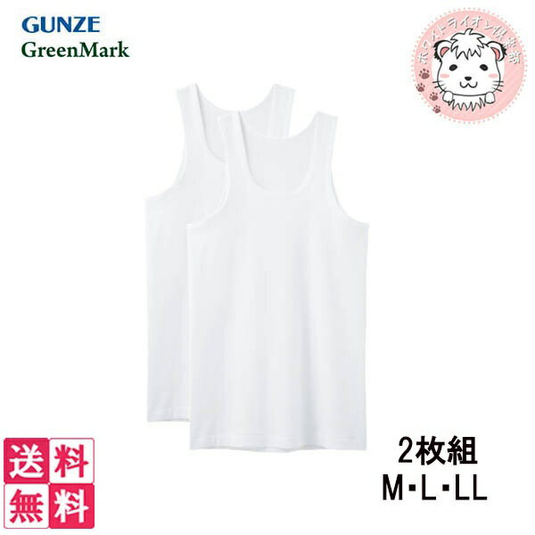  ꡼ޡ  ˥󥰥 2ȡ5å GK12207 M/L/LL