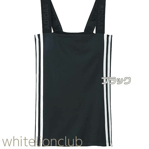 グンゼ アディダス ジュニア キャミソール APL4575-85 150cm-165cm GUNZE adidas ブラトップ カップ付 セットアップ