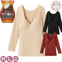 7分袖ブラインナー レディース グンゼ ホットマジック 着ごこち、ラクで暖かい ブラトップ EN7003N M/L/LL フェムケア フェムテック