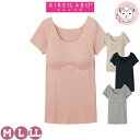 【アウトレット】カップ付きインナー 半袖 レディース グンゼ キレイラボ Fitte GUNZE KIREILABO フィッテ 完全無縫製 2分袖インナー パッ...