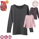 【アウトレット】長袖 インナーシャツ レディース グンゼ ホットマジック 寒さしらず スーパーストレッチ 8分袖インナー MH5646N 日本製 M/L/LL ...