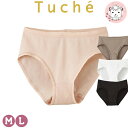 【Tuche COSME INTIMATE 着るコスメ】 天然美容成分を配合した、女性に嬉しい着るコスメインナー。 1年通して着用できる本体コットン100%素材のショーツは、 身頃に脇はぎが無いので、ごろつきにくく、 肌への刺激を軽減します。 コットンのやさしい着心地をより実感できます。 【関連キーワード】 ショーツ インナーパンツ レディース グンゼ トゥシェ 着るコスメ 綿100% パンツ TC4070 GUNZE Tuche COSME INTIMATE 婦人 女性 肌着 下着 インナーボトム 美容成分配合 抗菌 防臭 保湿 股上浅め ノーマルレッグ スタンダード ぽっきり 送料無料 送料込 お試し お試し価格 本体：綿100%(フライス＜美容成分を配合した加工＞) テープ部：ナイロン85%・ポリウレタン15% M・L ペールベージュ・オフホワイト・ブラック・ミスティブラウン ※PCモニターの発色の具合によって、 実際のものと色が異なる場合がございます。