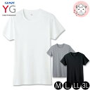 『YG』クルーネックTシャツです。 ふんわりここちよい。 絶妙の包み込むフィット感。 触ってわかるソフト感。 コットン100%・抗菌防臭加工もばっちり!! 一度、あなたのお肌でお試しください^^ 【関連キーワード】 グンゼ YG ワイジー コットン100% 半袖 クルーネックTシャツ YV0013V GUNZE COTTON コットン100%シリーズ 丸首 Tシャツ メンズ 紳士 男性 肌着 下着 インナー シャツ アンダーシャツ 綿100% フライス 抗菌防臭 その他YGシリーズはこちら♪ 本体：綿100%(フライス＜耐久柔軟/抗菌防臭加工＞) 首テープ部：綿80%・ポリエステル20% M・L・LL・3L ホワイト・ブラック・グレーモク ※PCモニターの発色の具合によって、 実際のものと色が異なる場合がございます。