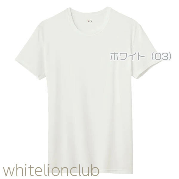 グンゼ YG メンズ air MADE 半袖 クルーネックTシャツ YV9513 M/L/LL おためし