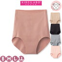ショーツ パンツ グンゼ キレイラボ 完全無縫製 サステナビリティー はき込み深め レギュラーショーツ 日本製 KL2370P S/M/L/LL おためし フェ...