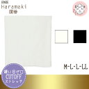 腹巻き メンズ グンゼ ウエストウォーマー Haramaki 腹巻 はらまき 縫い目ゼロ カットオフ ストレッチ MK1000 M-L/L-LL