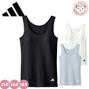 グンゼ アディダス リブ ロゴ 綿混 APP5575-85 150cm/160cm/165cm カップ付き タンクトップ ブラトップ GUNZE adidas ...