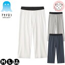 グンゼ アセドロン ステテコ 吸汗速乾 抗菌防臭 ひざ下丈 前あき M/L/LL | ストレッチ 春夏 メンズ ポリエステル ニーレングス ズボン下 下着 肌着...