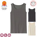 グンゼ アセドロン 吸湿発熱 保温 重ね着 中厚素材 レディース アクリル MH0054 M/L/LL ブラタンクトップ インナー 下着 アンダーウェア GUN...