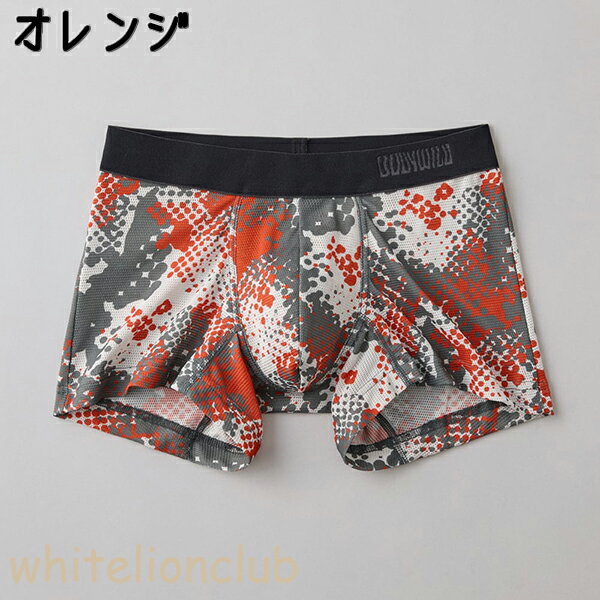 楽天市場】BODY WILD(カラーオレンジ)(ボクサーパンツ 楽天市場】BODY WILD(カラーオレンジ)(ボクサーパンツ