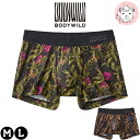グンゼ ボディワイルド DESIGN ボクサーパンツ 吸汗速乾 前とじ M/L | エステルベア天 エキゾチックフラワー柄 メンズ ポリエステル 下着 肌着 インナー BWG180A GUNZE BODYWILD