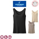 グンゼ クールマジック ブラタンクトップ 吸汗速乾 接触冷感 カットオフ 胸カップ付 M/L/LL | 春夏 無地 レディース レーヨン ブラジャー タンクトッ...