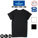 グンゼ クールマジック VネックTシャツ 短袖 吸汗速乾 消臭 汗取りパッド M/L/LL | 春夏 無地 メンズ レーヨン 半袖 下着 肌着 インナー MC1812C GUNZE COOLMAGIC