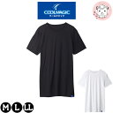 グンゼ クールマジック 半袖 クルーネックTシャツ 接触冷感 吸汗速乾 吸汗 消臭 M/L/LL | 脇縫いなし 天竺 春夏 無地 メンズ レーヨン Tシャツ インナー 下着 MC1813A MC1813B GUNZE COOLMAGIC