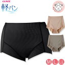 グンゼ ガードル 軽パン 一枚ばき可 M/L/LL | 軽い ひびきにくい 無地 レディース ナイロン 補正下着 補正ボトム 下着 肌着 インナー EF1200...
