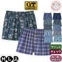 グンゼ ホーキンス トランクス 前あき 布帛 M/L/LL | プリント柄 チェック柄 色柄 おまかせ メンズ 綿 下着 肌着 インナー パンツ GUNZE G...