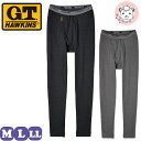 グンゼ ホーキンス 前あき ストレッチ メンズ 綿 HK1201 M/L/LL タイツ インナー 下着 アンダーウェア GUNZE G.T.HAWKINS