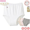 グンゼ 快適工房 ショーツ 綿100% 抗菌防臭 S/M/L | 腰ゴム取替可 ゆったり設計 やわらか 無地 レディース 綿 肌着 インナー KQ3070 GU...