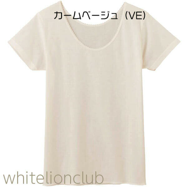 グンゼ 快適工房 三分袖 スリーマー 綿100% 抗菌防臭 M/L/LL | 強撚 春夏 無地 レディース 綿 半袖 下着 肌着 インナー KQ4450 GUNZE