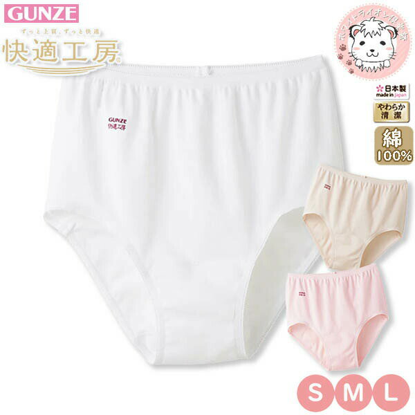 ڥȥåȡŷ졼硼 GUNZE  Ŭ˼ ǥ 硼  100% ѥ KQ5070 L ۥ磻