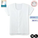 グンゼ 快適工房 前開きシャツ 半袖 クレープ 消臭 綿100% M/L | 春夏 無地 メンズ 綿 下着 肌着 インナー KQ6506 GUNZE