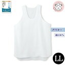 グンゼ 快適工房 ランニング クレープ 消臭 綿100% LL | 春夏 無地 メンズ 綿 ノースリーブ 下着 肌着 インナー KQ6520 GUNZE