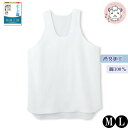 グンゼ 快適工房 ランニング クレープ 消臭 綿100% M/L | 春夏 無地 メンズ 綿 ノースリーブ 下着 肌着 インナー KQ6520 GUNZE