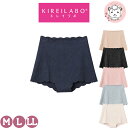 グンゼ キレイラボ ガードル ガードルファンデ カットオフ M/L/LL | 縫い目なし 脇縫いなし 一枚ばき可 レディース ナイロン 下着 肌着 インナー K...