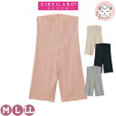 グンゼ キレイラボ ペチコート Fitte 完全無縫製 3分丈 M/L/LL | 綿混 縫い目なし 重ねばき レディース 綿 下着 肌着 インナー KB2063...