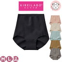 グンゼ キレイラボ ショーツ Fitte カットオフ M/L/LL | 綿混 洗濯タグなし 無地 レディース 綿 レギュラーショーツ 下着 肌着 インナー KB...