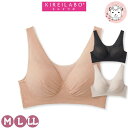 グンゼ キレイラボ ノンワイヤーブラジャー 軽Make 脇高設計 カットオフ 胸カップ付 M/L/LL | 洗濯タグなし レディース ナイロン ブラジャー 下着 肌着 インナー KB4355 GUNZE KIREILABO