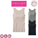 グンゼ キレイラボ タンクトップ Fitte カットオフ リブ 胸カップ付 M/L/LL | 綿混 無地 レディース 綿 下着 肌着 インナー KB5058N ...