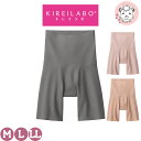 グンゼ キレイラボ 完全無縫製 ロングガードル ガードル カットオフ 一枚ばき可 M/L/LL | 綿混 縫い目なし 無地 レディース ポリウレタン 下着 肌着...