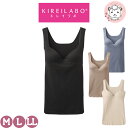 グンゼ キレイラボ ブラタンクトップ Fitte COOL カットオフ 接触冷感 胸カップ付 M/L/LL | 綿混 春夏 無地 レディース 綿 タンクトップ ...