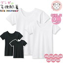 グンゼ 子供肌着 半袖シャツ 2枚組 綿100% 抗菌防臭 100cm-160cm | 脇縫いなし 女の子 女児 キッズ ジュニア 綿 下着 肌着 インナー AF8450C GUNZE