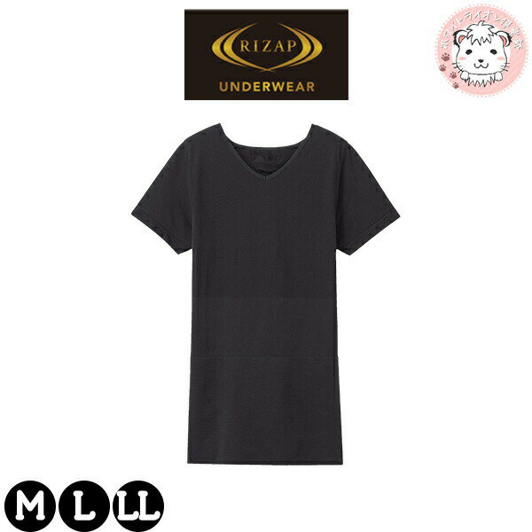 【アウトレット】グンゼ ライザップ 着圧 立体成型 接触冷感 シームレス Vネック ロゴ メンズ ナイロン RZ3415 M Tシャツ インナー 下着 半袖 G...